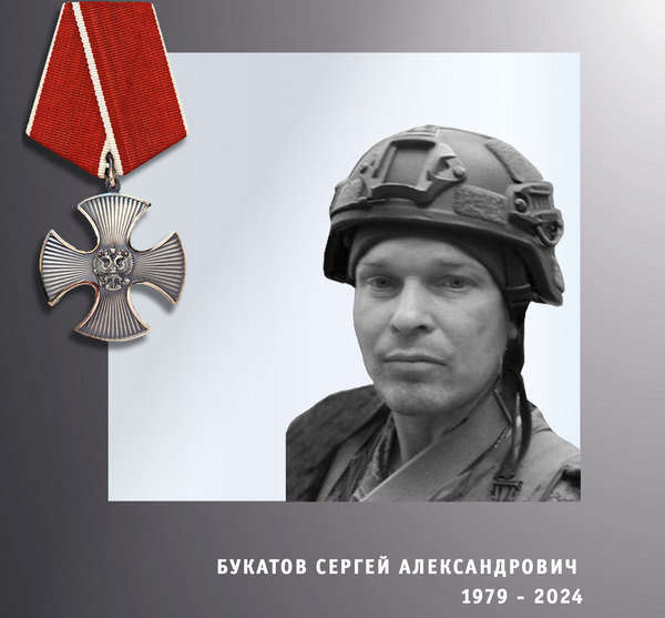     Четверо бойцов из Ивановской области погибли в ходе спецоперации