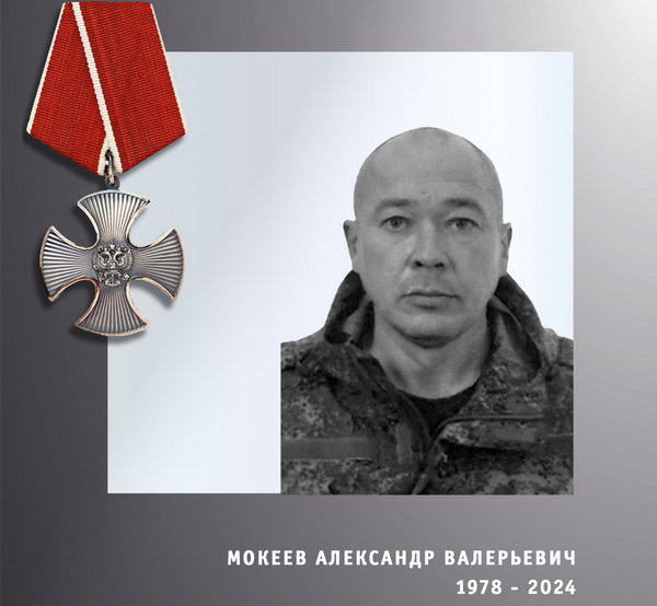     Четверо бойцов из Ивановской области погибли в ходе спецоперации