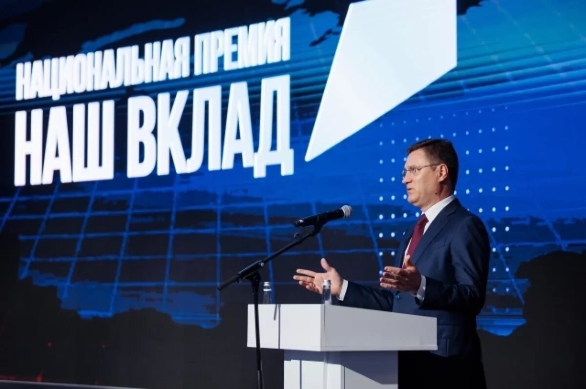    В финал Национальной премии «Наш вклад» вышли 118 петербургских проектов