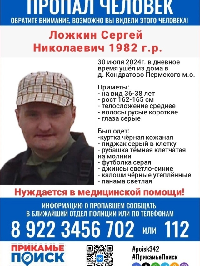    Фото: Поисковый отряд им. Ирины Бухановой Алена Калашникова