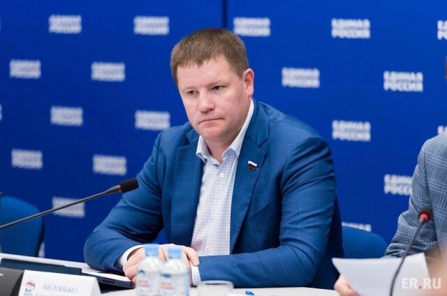    Фото: ER.RU
