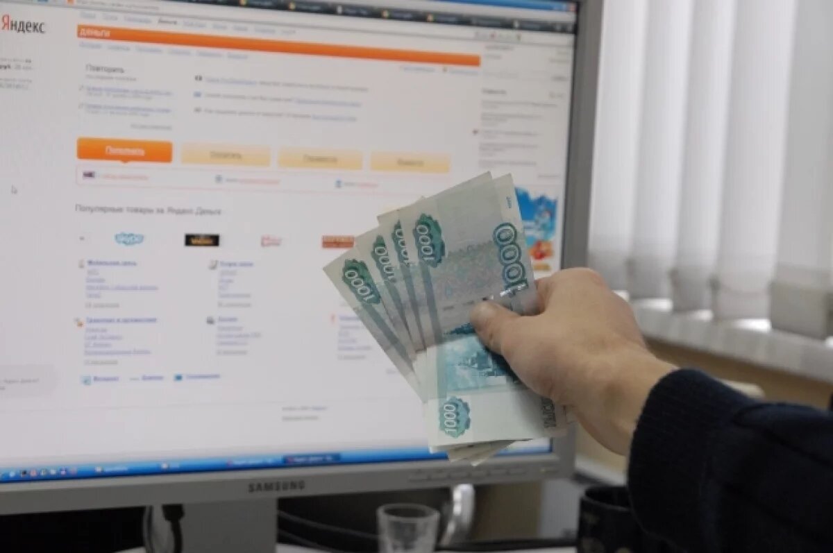    39 тысяч выманил мошенник у смолянки, потерявшей собаку