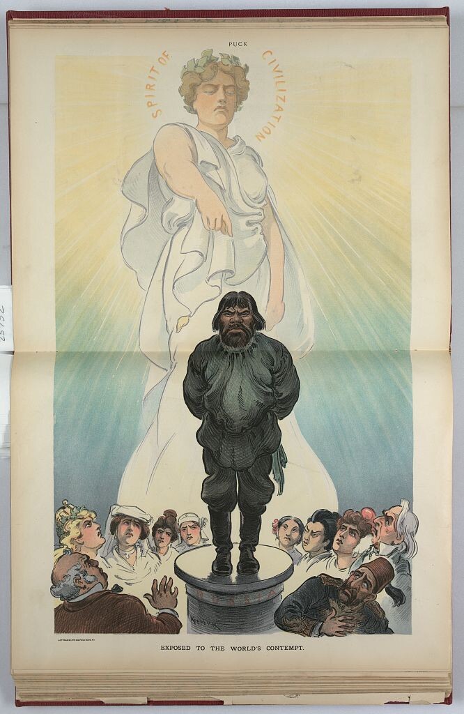 "Россия перед лицом мирового презрения". Карикатура 1903 г.