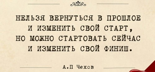 из сети