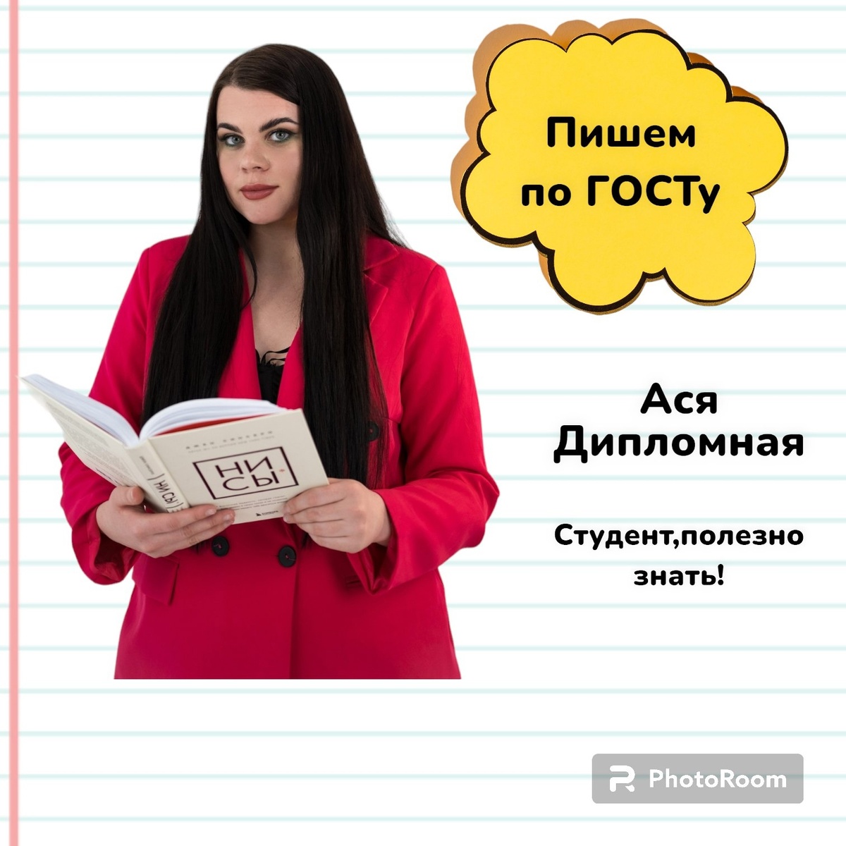 -1-2