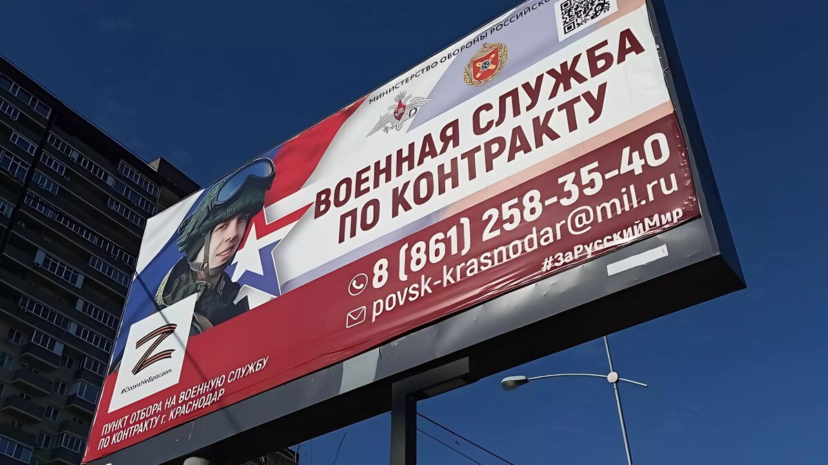 Регионы и федеральная власть повышают выплаты контрактникам. Источник: Юга ру