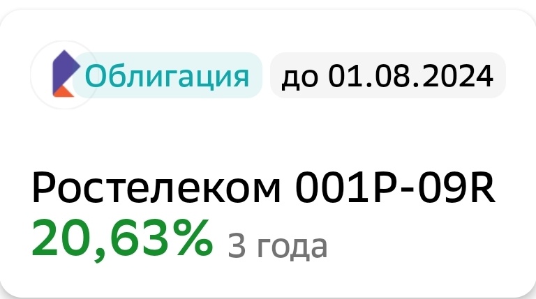 Взято из личного кабинета с целью иллюстрации