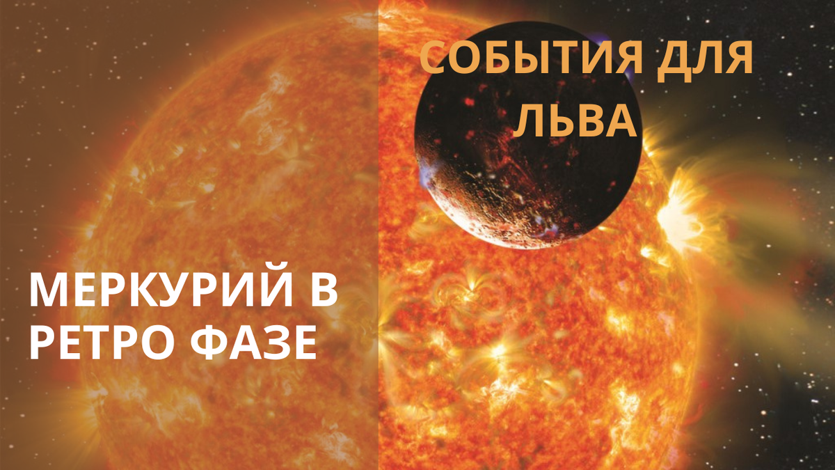 Планета Меркурий. Фото в свободном доступе.