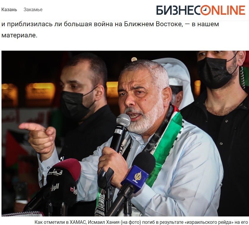    Израиль убил главного переговорщика от ХАМАС по Газе. Догадайтесь - почему? Скриншот страницы сайта "Бизнес Онлайн"