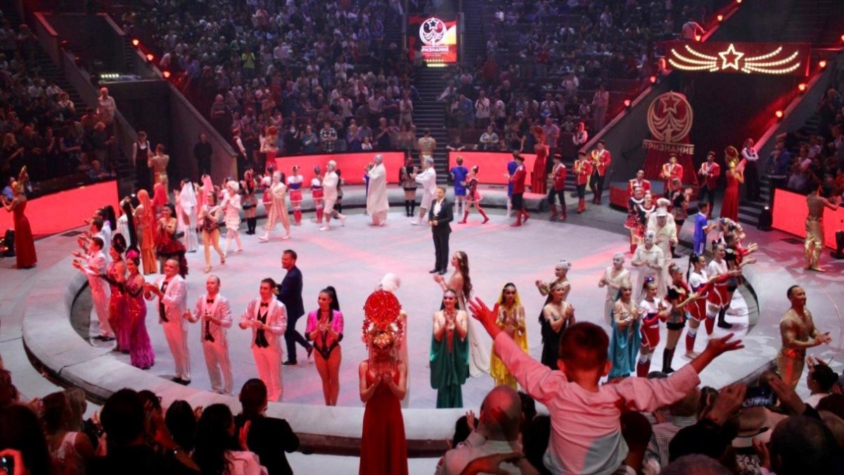 Росгосцирк📷
