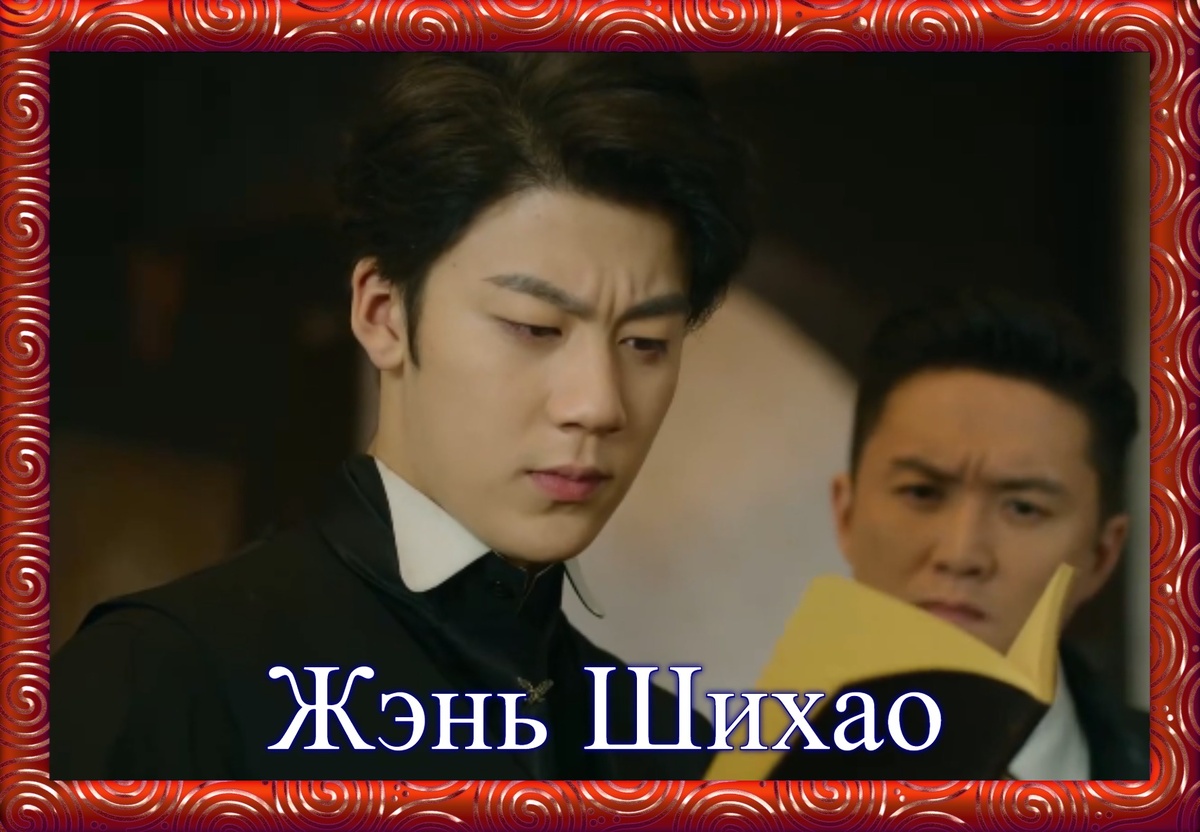 Кадр из дорамы