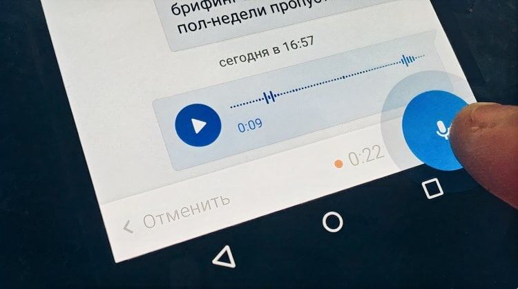    Рассказываем все, что нужно знать о голосовых сообщениях в WhatsApp и Telegram