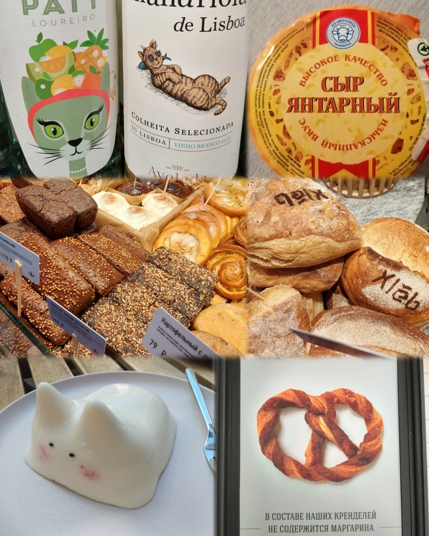 Вкусно в Зеленоградске