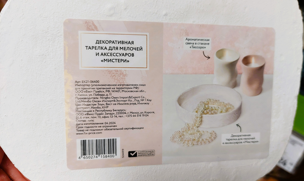 Добавьте описание