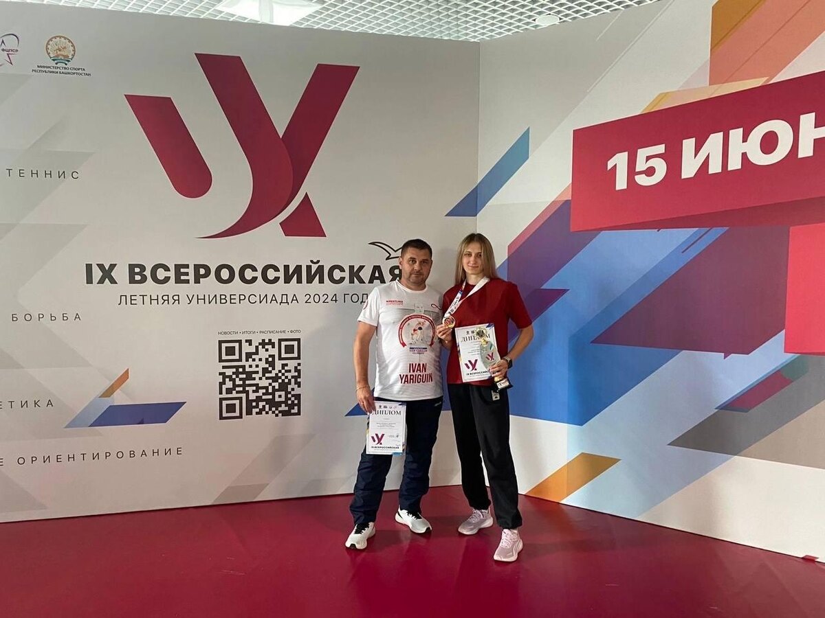    Оренбурженка Оксана Егорова одержала победу на Всероссийской летней универсиаде Кристина Просвиркина