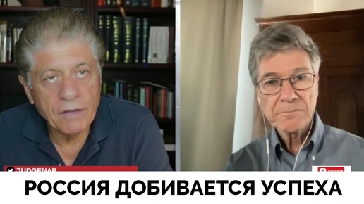 Россия Побеждает, Украина Каждый День Несёт Потери - Профессор Джеффри Сакс | Judging Freedom | 31.07.2024