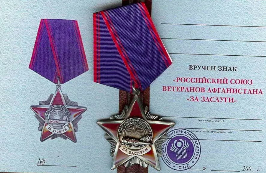 фото из интернета просто для иллюстрации