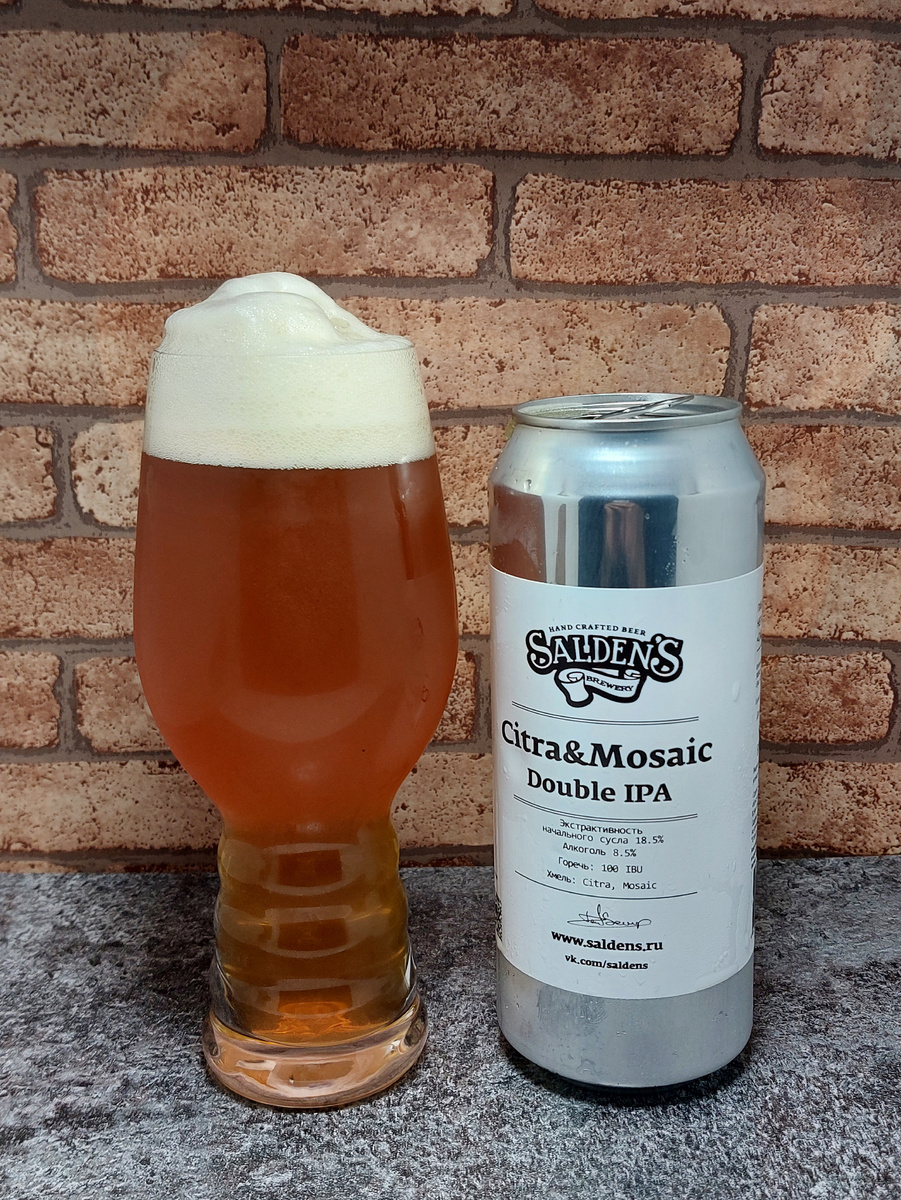 Салденс Цитра&Мозаика Дабл ИПА