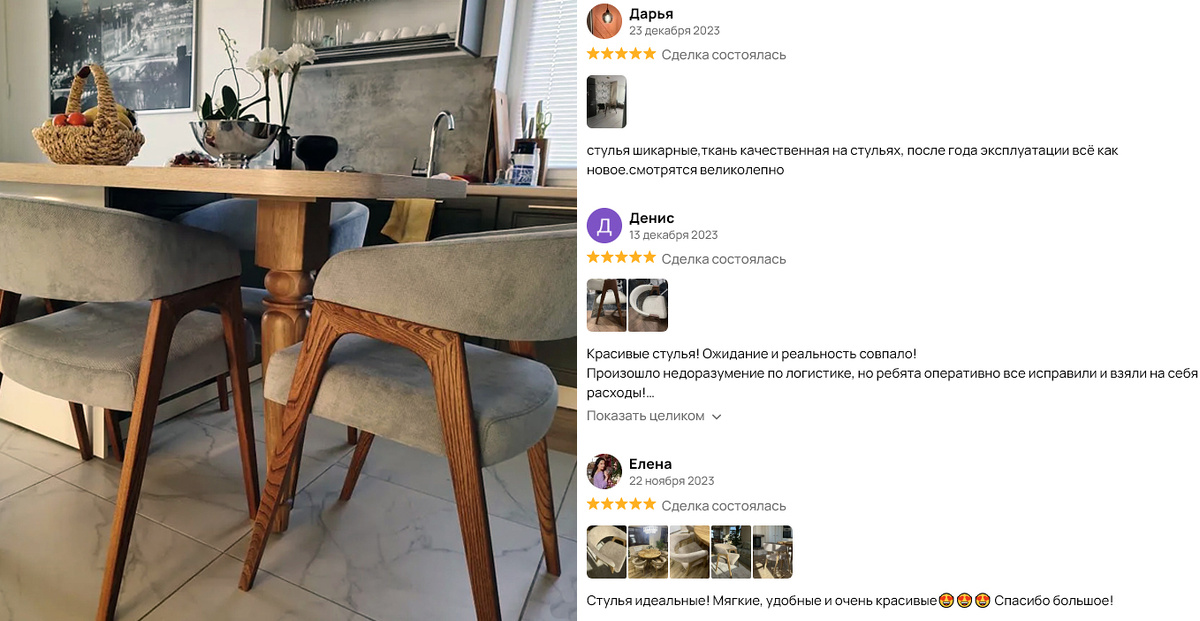 отзывы клиентов