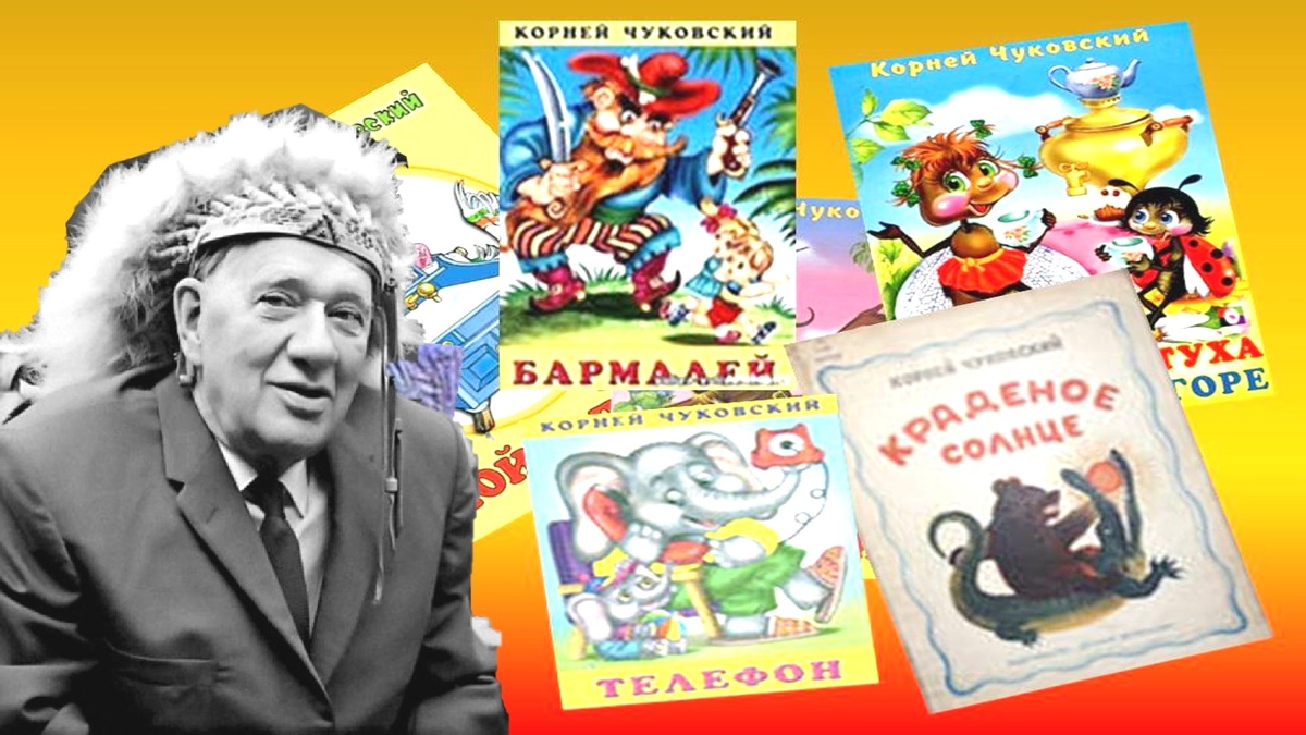 В моем детстве наверное не было ни одного ребенка, не знающего эти книги