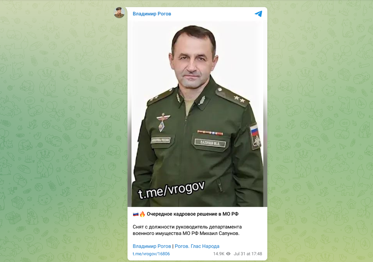 скрин поста в телеграм