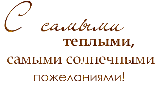 -7