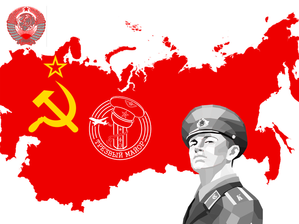 Коллаж историй.
