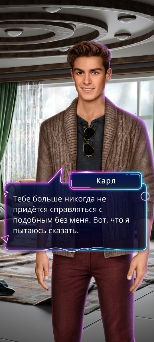 Скрин из игры  Romance Club