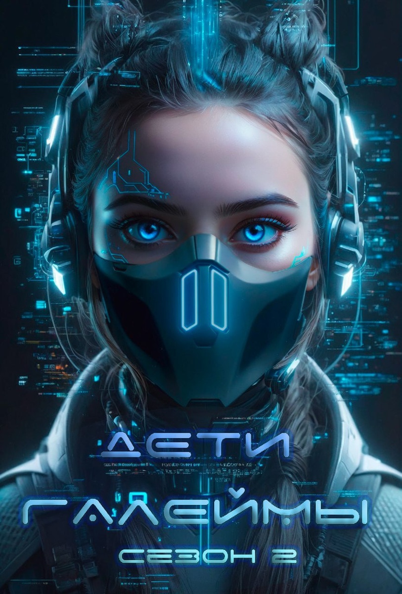 Фото баннера истории из My Way