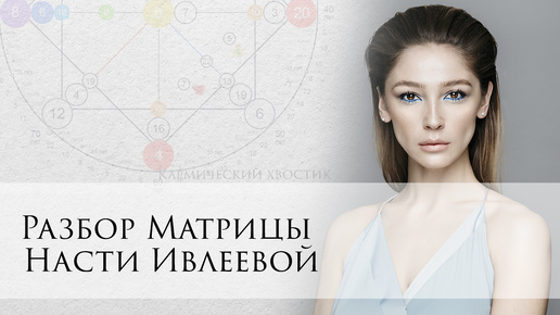 Юлиана лисовская матрица. Юлиана лисовская матрица. Матрица судьбы натальи ладини. Матрица судьбы книга. Лена лисовская лиса рулит.