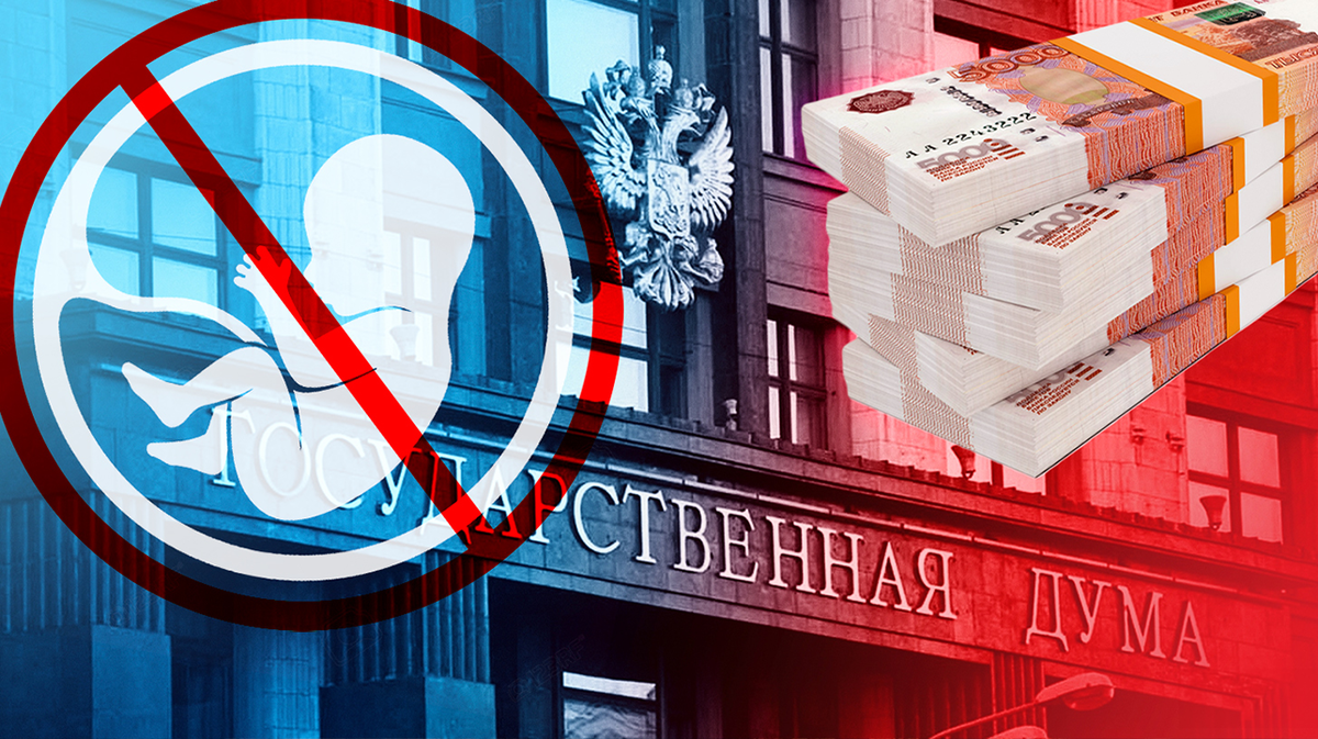 Коллаж Царьграда