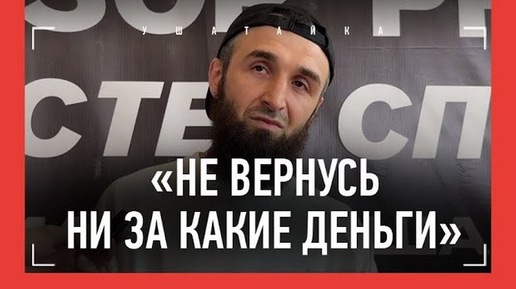 Забит Магомедшарипов: «UFC звонили 4-5 раз. Но я ни за что вернусь», Махачев VS Царукян