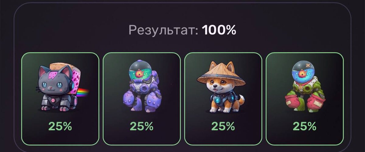Комбо 31 июля Комбо 31 июля