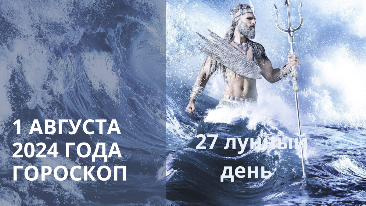 Нептун. Фото в свободном доступе.