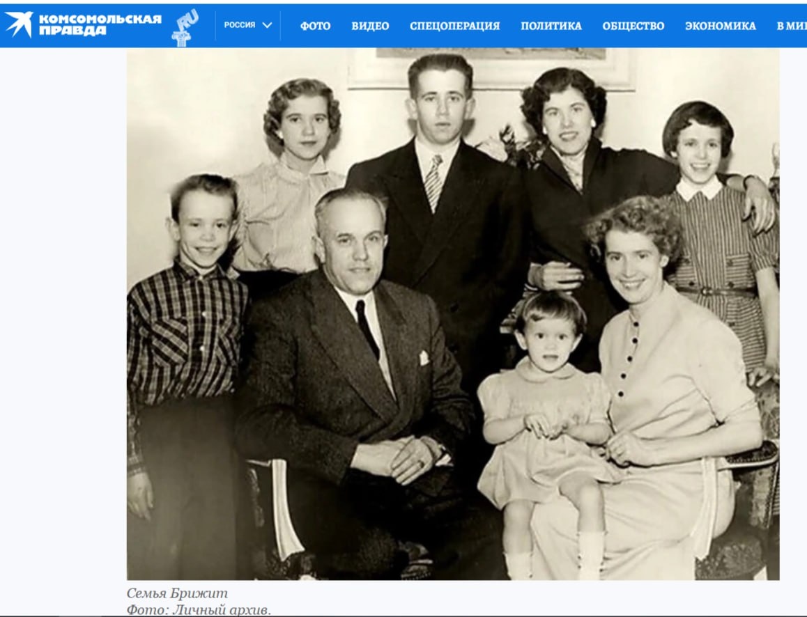 НА СЕМЕЙНОМ ФОТО ПЕРВЫЙ СЛЕВА – "БРАТ" БРИЖИТ МАКРОН, ЖАН-МИШЕЛЬ ТРОНЬЁ. НО, ПОХОЖЕ, ЭТО И ЕСТЬ САМА БРИЖИТ, КОГДА ОНА БЫЛА ЕЩЁ МАЛЬЧИКОМ. СКРИНШОТ: "КОМСОМОЛЬСКАЯ ПРАВДА"