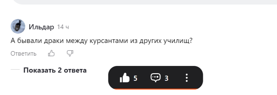 Скрин вопроса.