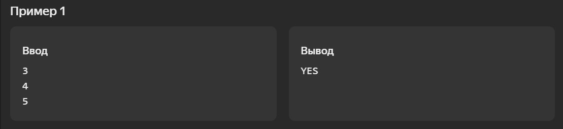 Данные вводятся сразу, но по одному значению в строке