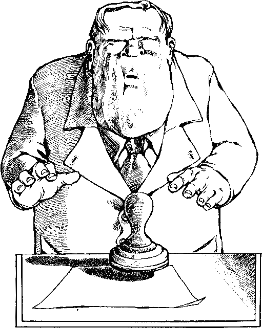 Андрей Карапетян. Иллюстрация к повести Аркадия и Бориса Стругацких "Сказка о Тройке". Изображение взято из открытых источников