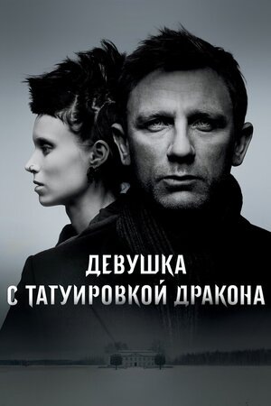 детектив, триллер, драма, криминал