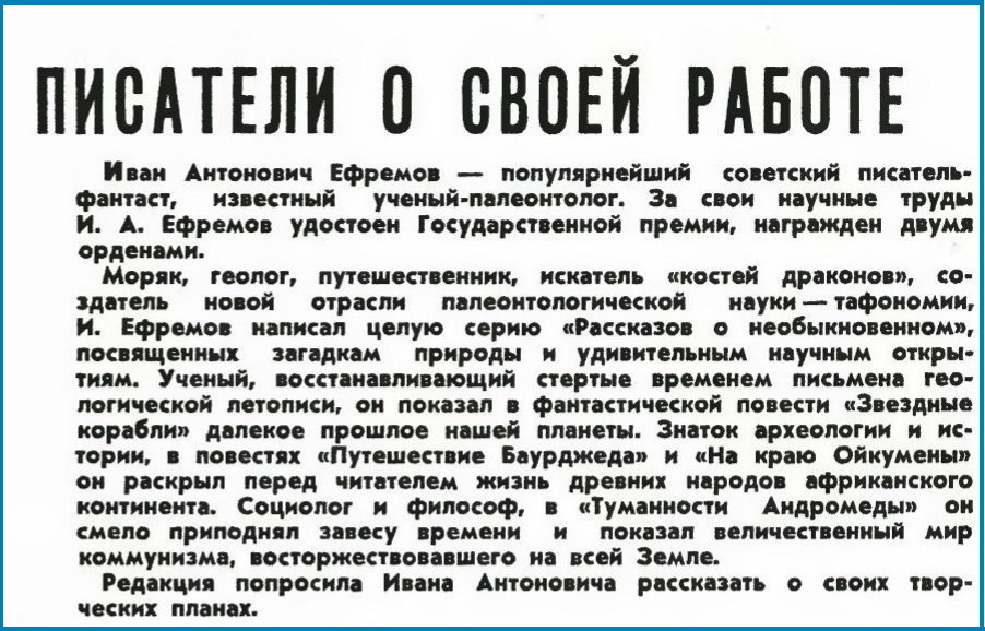 Журнал "Техника — молодежи". 1963. № 12. 