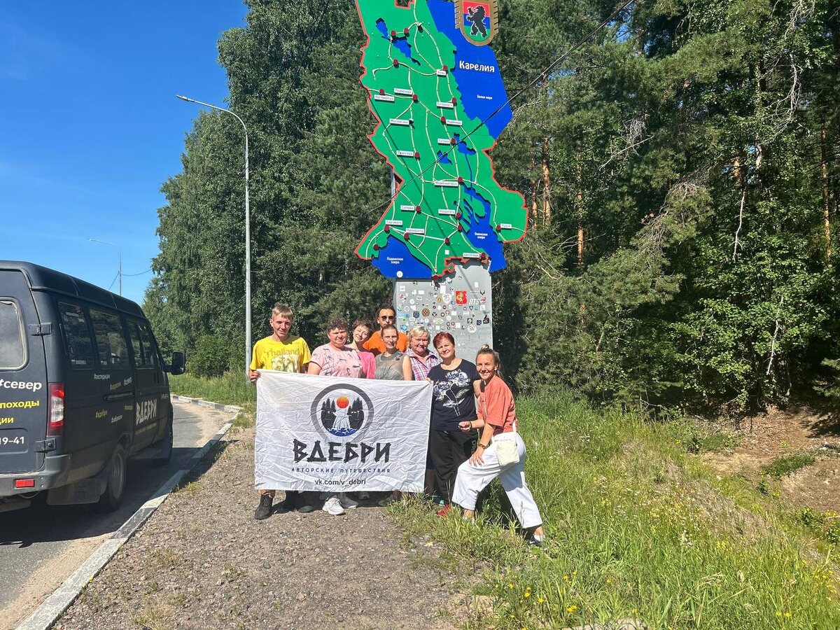 Наша команда на границе Ленинградской области и Карелии.