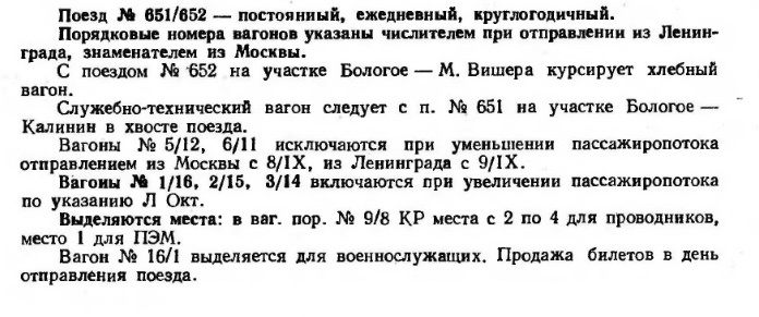 Скрин комментария предыдущей публикации