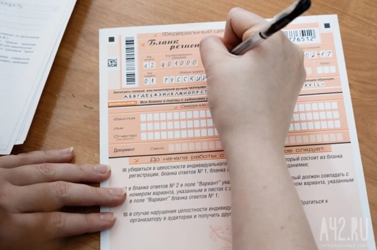    Баллы есть, а знаний нет.