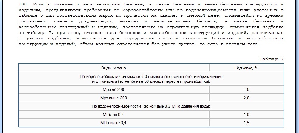 Техническая часть ФСБЦ