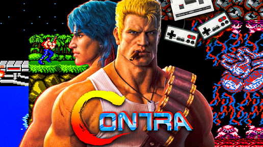 Contra Dendy быстрое прохождение Денди/NES #игрыденди #8bit #ретро