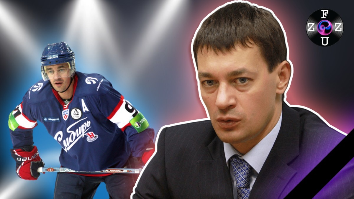 Ушёл Андрей Тарасенко: великий тренер и строгий отец