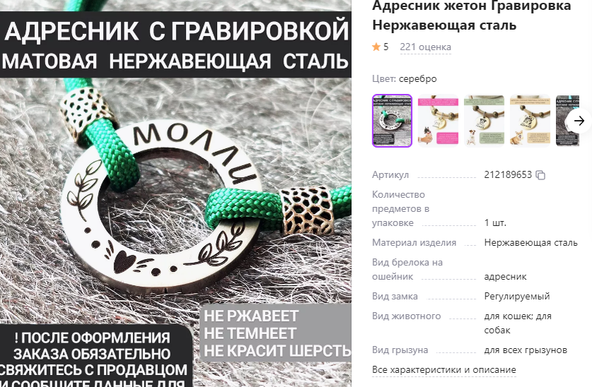 https://www.wildberries.ru/catalog/212189653/detail.aspx?size=339295896