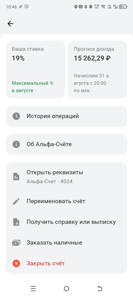 источник фото личный архив