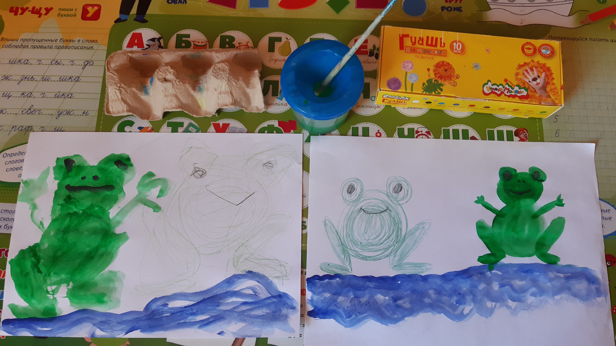 Лягушка в карандаше и в красках. Последние работы Егора, выпустился он у меня. Скучаю по нему.