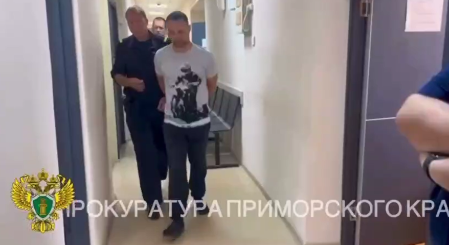    Источник фото: Прокуратура Приморского края